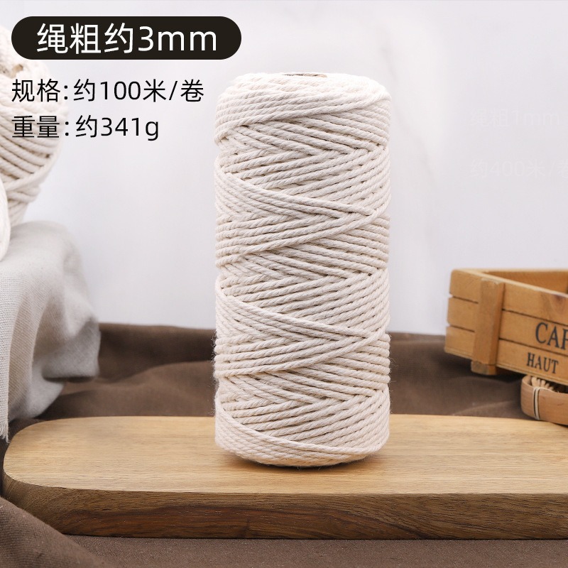 🇹🇼拉拉Lala＇s 白色棉繩DIY手工編織材質粗細復古麻繩腰帶束口繩包粽子繩捆綁繩-細節圖2