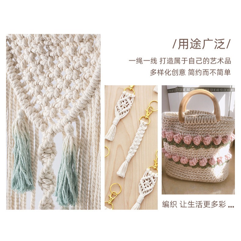 🇹🇼拉拉Lala＇s 白色棉繩DIY手工編織材質粗細復古麻繩腰帶束口繩包粽子繩捆綁繩-細節圖4
