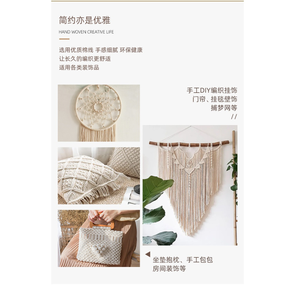 🇹🇼拉拉Lala＇s 白色棉繩DIY手工編織材質粗細復古麻繩腰帶束口繩包粽子繩捆綁繩-細節圖7