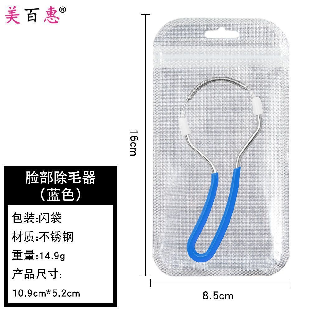 🇹🇼拉拉Lala＇s  臉部除毛器臉部除毛器彈簧絞臉毛挽面器去唇毛汗毛刮面工具-細節圖3