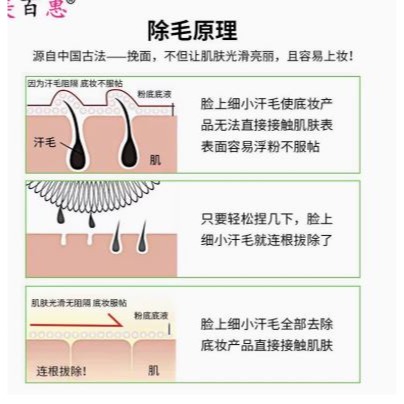 🇹🇼拉拉Lala＇s  臉部除毛器臉部除毛器彈簧絞臉毛挽面器去唇毛汗毛刮面工具-細節圖5