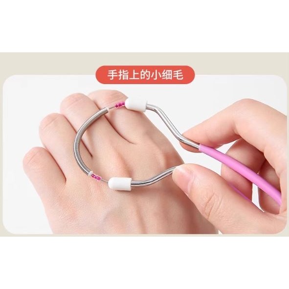 🇹🇼拉拉Lala＇s  臉部除毛器臉部除毛器彈簧絞臉毛挽面器去唇毛汗毛刮面工具-細節圖8