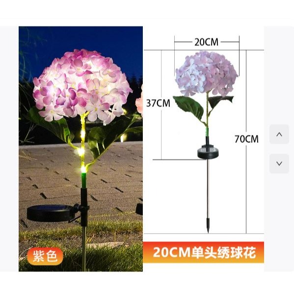 🇹🇼拉拉Lala＇s 光控太陽能燈 太陽能大號繡球花地插燈仿真花戶外防水花園庭院草坪LED-細節圖11
