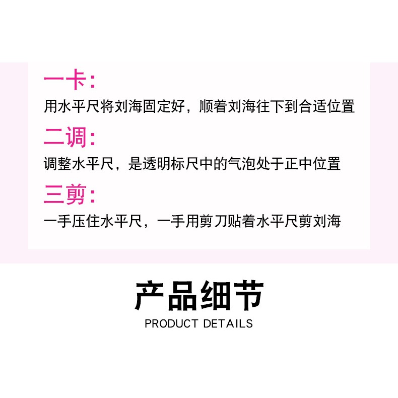 🇹🇼拉拉Lala＇s 劉海修剪夾 頭髮修剪梳 美髮工具 頭髮造型器 頭髮修剪夾(前+後)-細節圖4