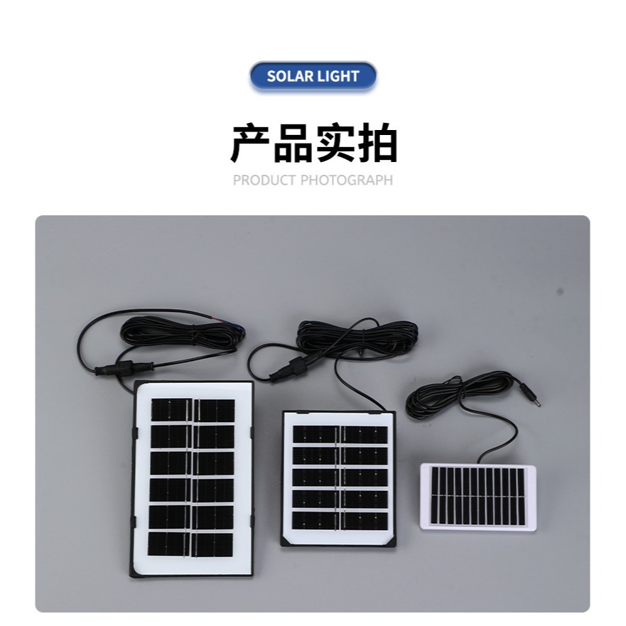 🇹🇼拉拉Lala＇s 6V 單晶太陽能電池板層壓帶板可充太陽能燈3.7V電池-細節圖5