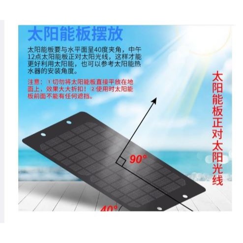 🇹🇼拉拉Lala＇s 3W6V太陽能水泵過濾小型魚缸靜音無刷靜音抽水吸潛水循環冷卻微型-細節圖4