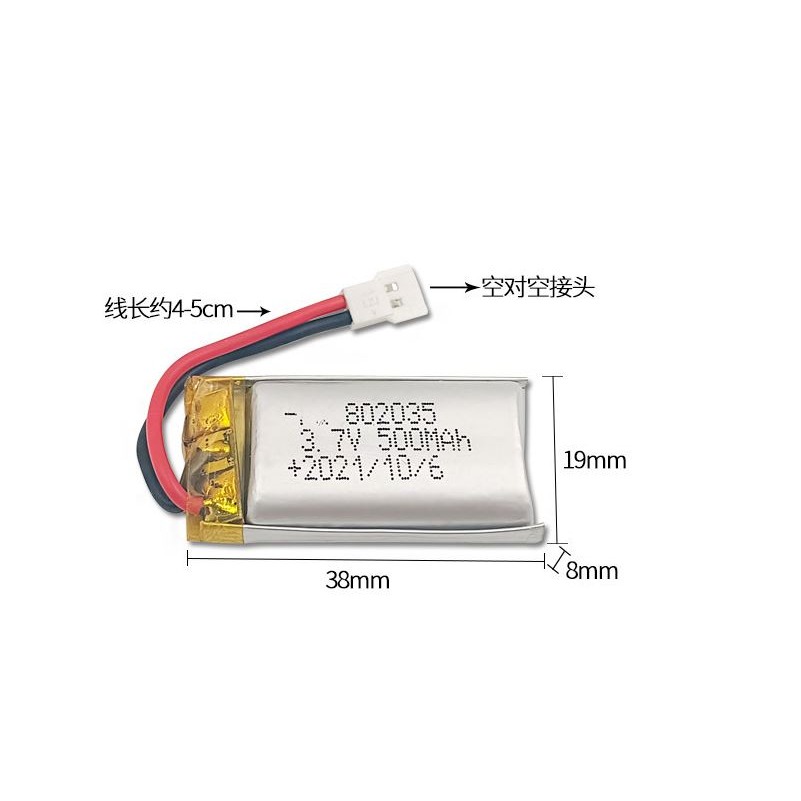 🇹🇼拉拉Lala＇s 3.7v 802035 500MAH-細節圖2
