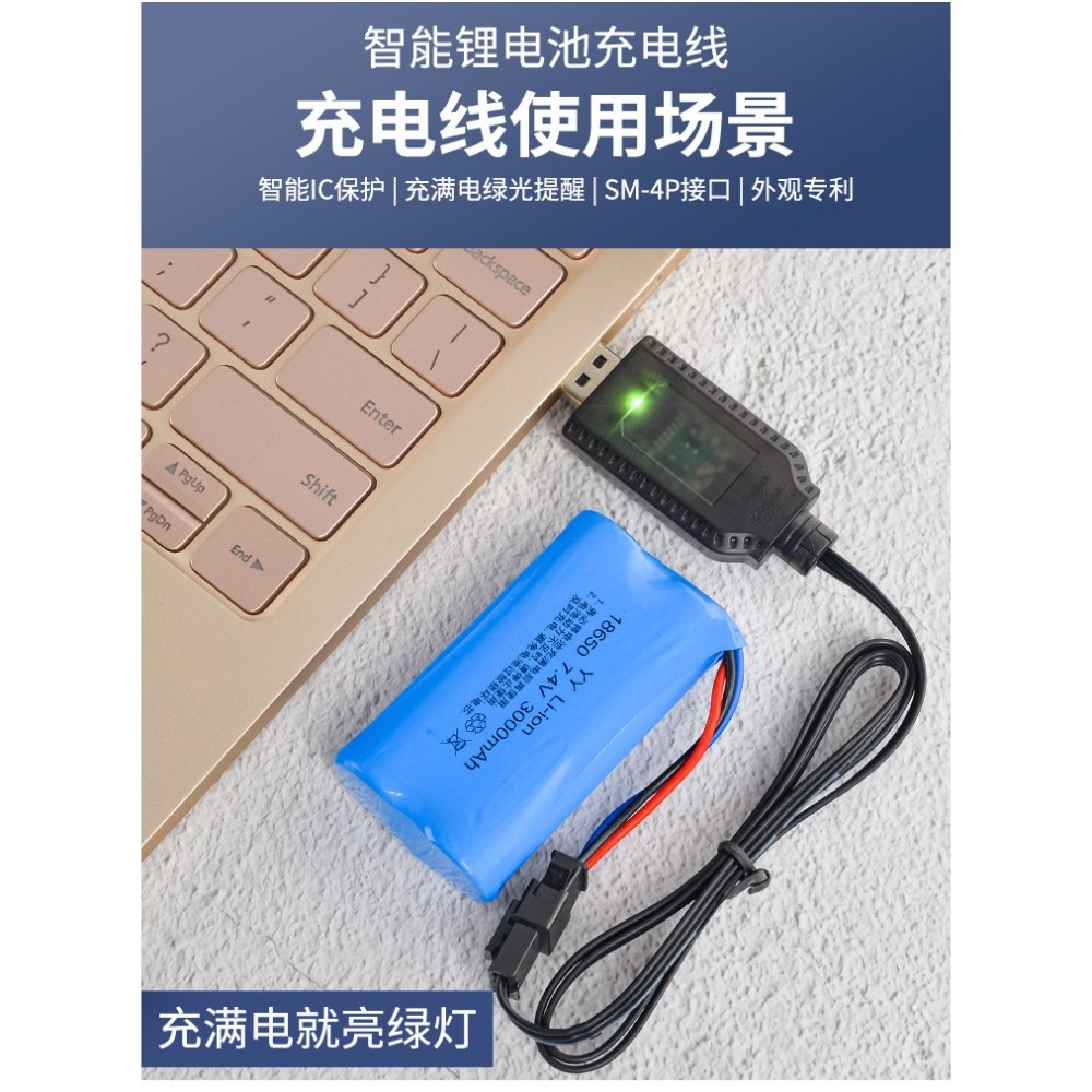 🇹🇼拉拉Lala＇s 充電線充滿綠燈 3.7-7.4V介面配件充電器充電{015-9}-細節圖4