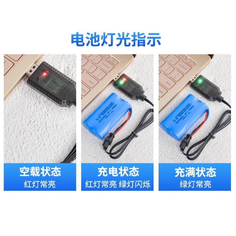 🇹🇼拉拉Lala＇s 充電線充滿綠燈 3.7-7.4V介面配件充電器充電{015-9}-細節圖5