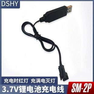 🇹🇼拉拉Lala＇s 充電線充滿綠燈 3.7-7.4V介面配件充電器充電{015-9}-規格圖5