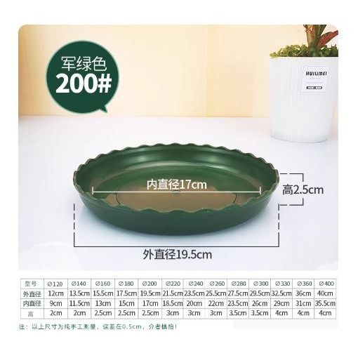 🇹🇼拉拉Lala＇s 加厚托盤花盆底托綠植花盆底座墊底盤塑膠托盤圓形花-規格圖6