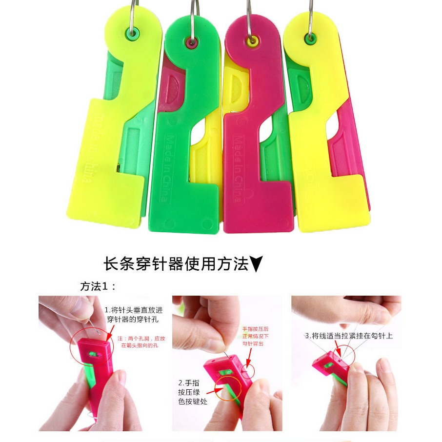 🇹🇼拉拉Lala＇s 自動穿針引線器 自動穿針器 穿線器 小東西大實用 43-3-細節圖6