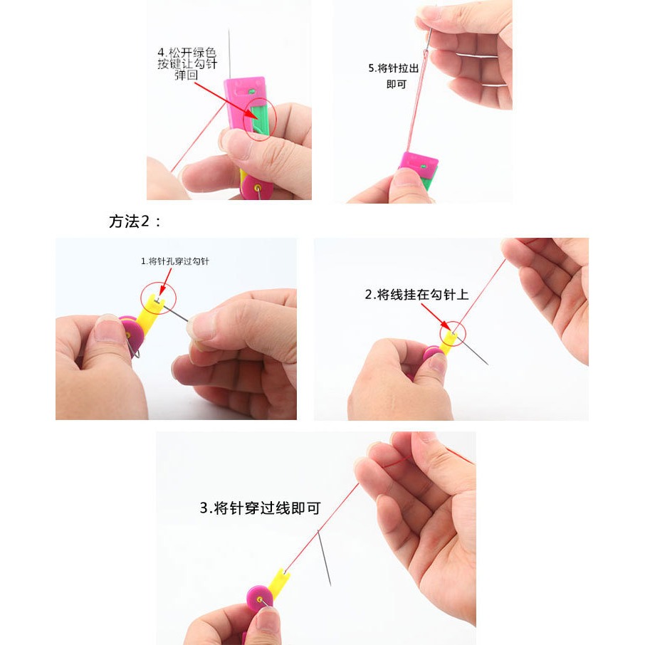 🇹🇼拉拉Lala＇s 自動穿針引線器 自動穿針器 穿線器 小東西大實用 43-3-細節圖7