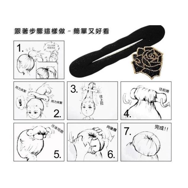 🇹🇼拉拉Lala＇s 熱賣 新款花樣 海綿盤發器 丸子頭 盤發棒工具44-3-細節圖7