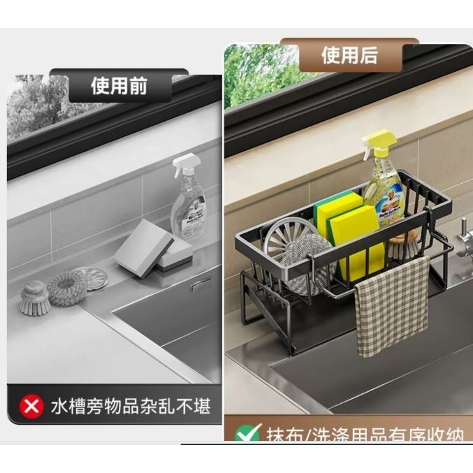 🇹🇼拉拉Lala＇s 廚房置物架海綿白潔布洗潔精收納架檯面抹布架子水槽瀝水架碳鋼/20-7-細節圖5