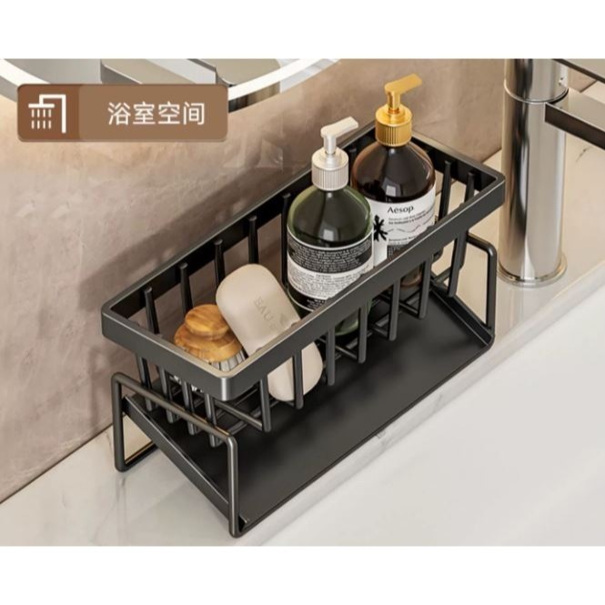 🇹🇼拉拉Lala＇s 廚房置物架海綿白潔布洗潔精收納架檯面抹布架子水槽瀝水架碳鋼/20-7-細節圖8