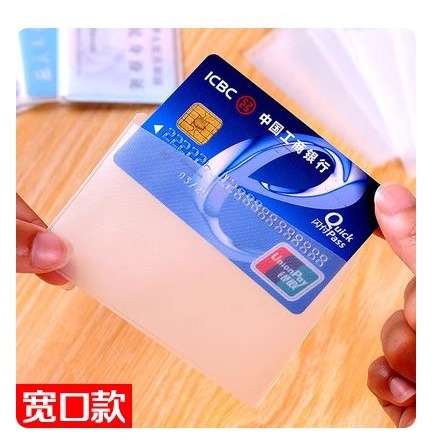 🇹🇼拉拉Lala＇s 透明無印字證件套/卡套/身份證套/信用卡銀行卡會員卡套 1元31-4-規格圖8
