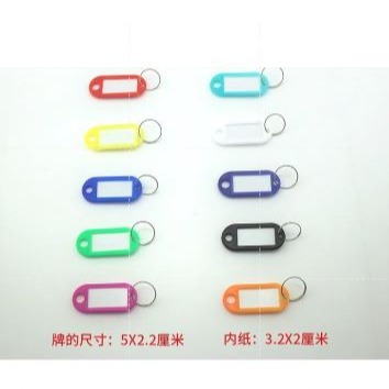 🇹🇼拉拉Lala＇s 塑料鑰匙牌/鑰匙扣/賓館酒店號碼牌/分類牌/吊牌/掛牌/糖果色37-13-細節圖3