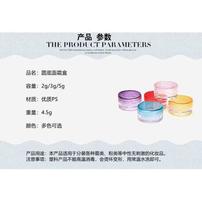 🇹🇼拉拉Lala＇s 3/5/10/20克圓罐盒 塑膠盒 藥盒 化妝品分裝盒 軟膏盒 藥膏盒圓罐26-9-細節圖4