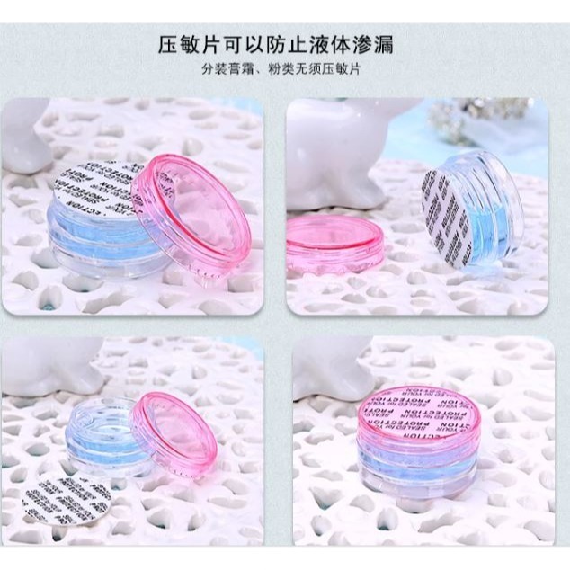 🇹🇼拉拉Lala＇s 3/5/10/20克圓罐盒 塑膠盒 藥盒 化妝品分裝盒 軟膏盒 藥膏盒圓罐26-9-細節圖7