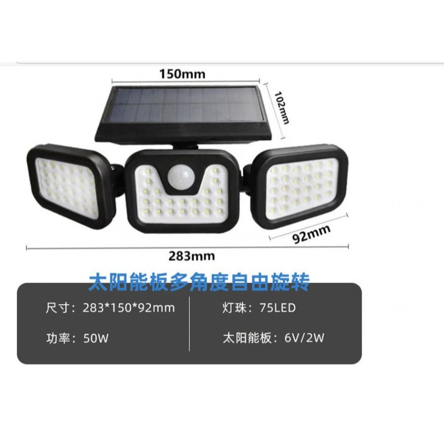 🇹🇼拉拉Lala＇s  光控太陽能燈 跨境折疊74LED三頭燈戶外庭院壁燈家用人體感應照明路燈{07-2}-細節圖5