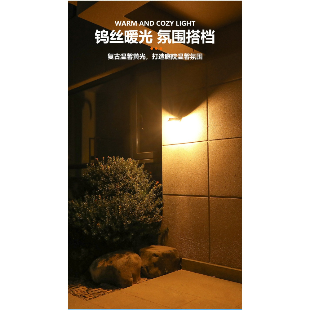 🇹🇼拉拉Lala＇s 光控太陽能燈 太陽能燈泡家用庭院花園太陽能壁燈露營燈泡氛圍燈防水燈 A0034-細節圖5