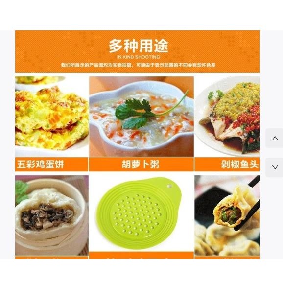 🇹🇼拉拉Lala＇s 嬰兒水果蔬菜磨泥器 寶寶輔食磨泥器 土豆食物研磨器 手動磨蓉器 24-細節圖3