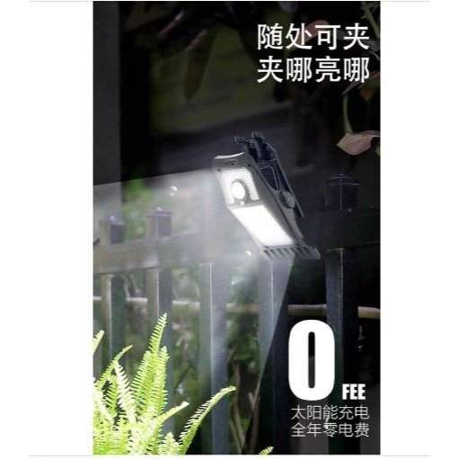 🇹🇼拉拉Lala＇s 光控太陽能夾子燈戶外防水庭院花園壁燈應急照明燈露營人體感應路燈A0025{03-2}-細節圖4