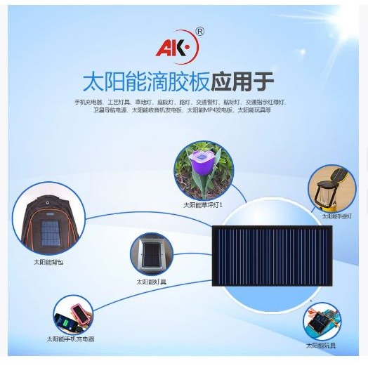🇹🇼拉拉Lala＇s 小功率太陽能滴膠板多晶太陽能電池板 5V 60MA太陽能DIY用充電池片帶線{01-4}-細節圖3