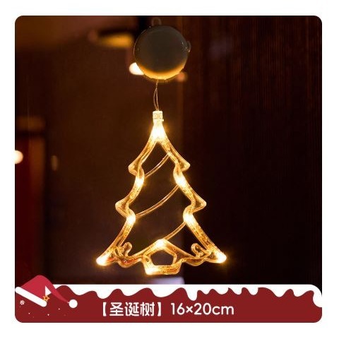 🇹🇼拉拉Lala＇s電池燈 鈴鐺燈 LED節日燈 禮物室內透明線 窗戶燈吸盤可掛在玻璃上{010-2}-規格圖8