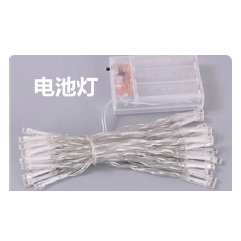 🇹🇼拉拉Lala＇s 30/80LED電池燈 草坪燈 花園燈 聖誕燈A0041{013-3}-細節圖7