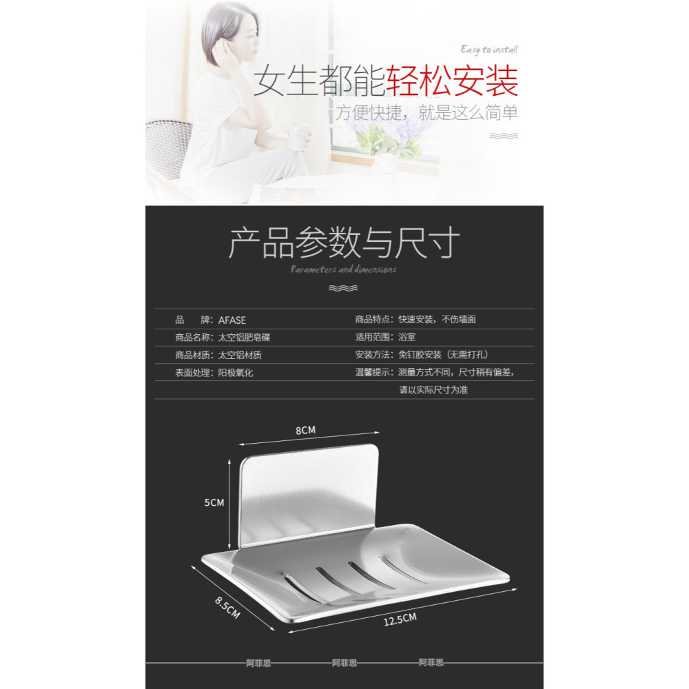 🇹🇼拉拉Lala＇s 免打孔太空鋁浴室皂碟肥皂架 衛浴香皂盒 洗手間瀝水皂網置物架-細節圖3