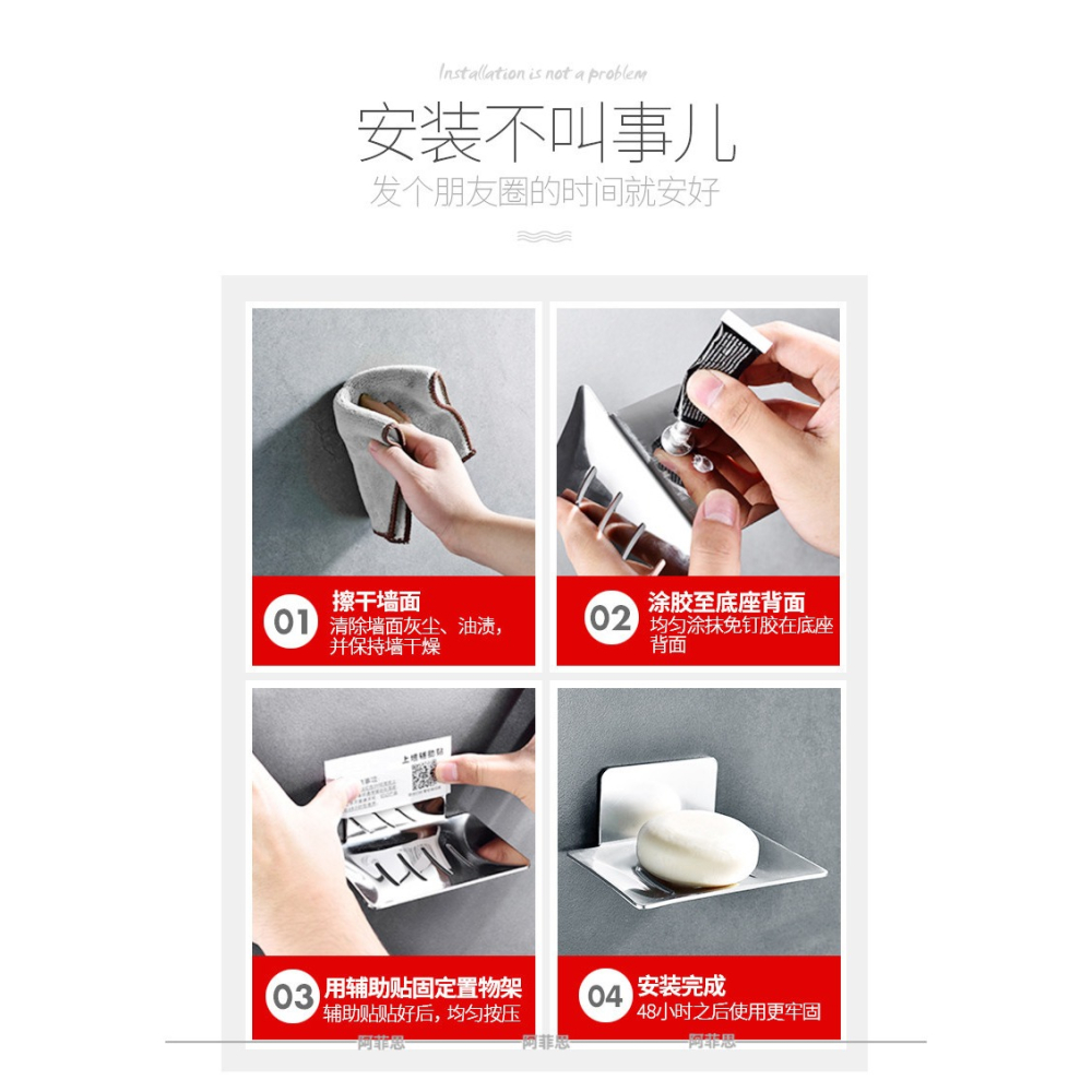 🇹🇼拉拉Lala＇s 免打孔太空鋁浴室皂碟肥皂架 衛浴香皂盒 洗手間瀝水皂網置物架-細節圖7