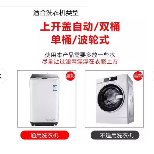 🇹🇼拉拉Lala＇s 洗衣機漂浮物過濾網袋濾毛器除毛器去污洗衣球洗護球梅花形洗衣球21-4-細節圖5