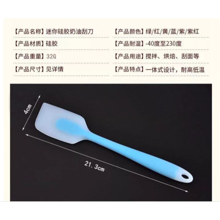 🇹🇼拉拉Lala＇s 烘培刮刀耐溫矽膠刮板 做蛋糕小工具奶油抹刀DIY烘焙鏟刀24-3-細節圖2