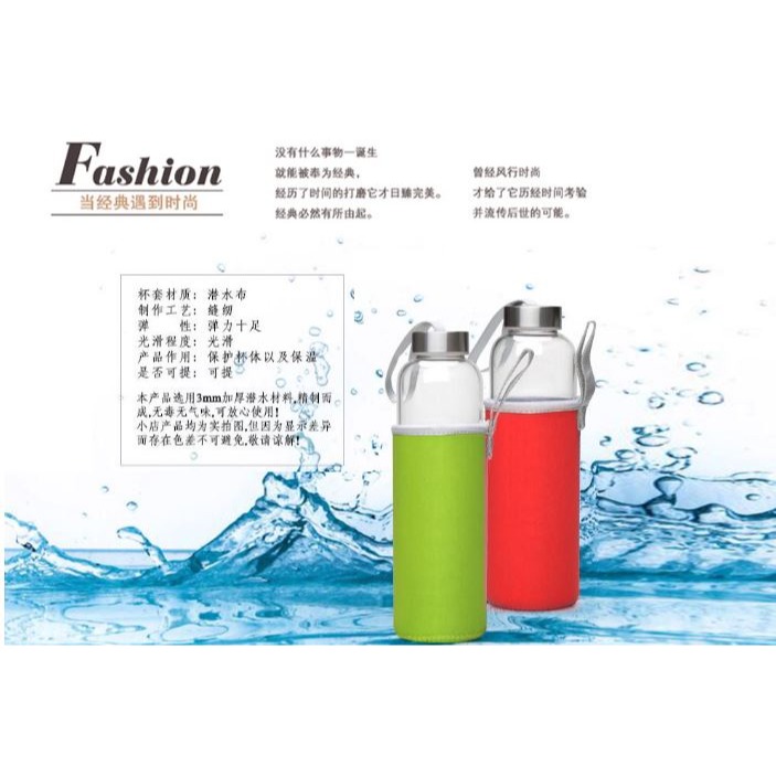 🇹🇼拉拉Lala＇s 潛水料杯套玻璃杯套保溫杯套檸檬杯套水杯套奶瓶套 9-5-細節圖3