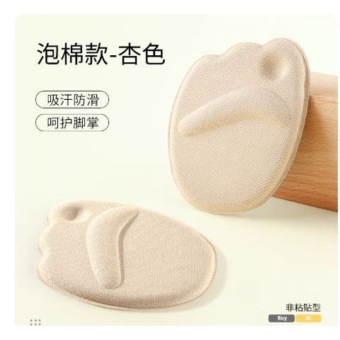 🇹🇼拉拉Lala＇s 4D高彈海綿前掌墊 高跟鞋按摩防痛貼 半鞋墊 隱形護腳墊 半碼鞋墊 30-7-細節圖4