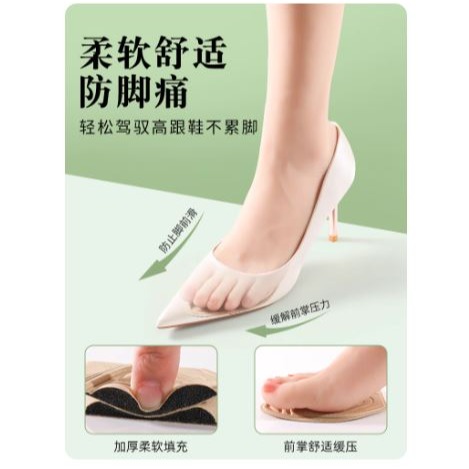 🇹🇼拉拉Lala＇s 4D高彈海綿前掌墊 高跟鞋按摩防痛貼 半鞋墊 隱形護腳墊 半碼鞋墊 30-7-細節圖5