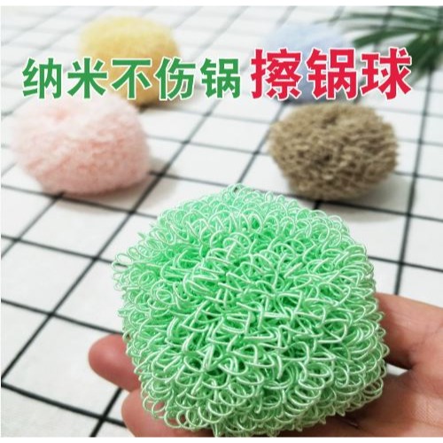 🇹🇼拉拉Lala＇s 家用廚房洗碗洗鍋擦鍋納米纖維清潔鋼絲球 廚房去污不沾油干絲球 24-8-細節圖3