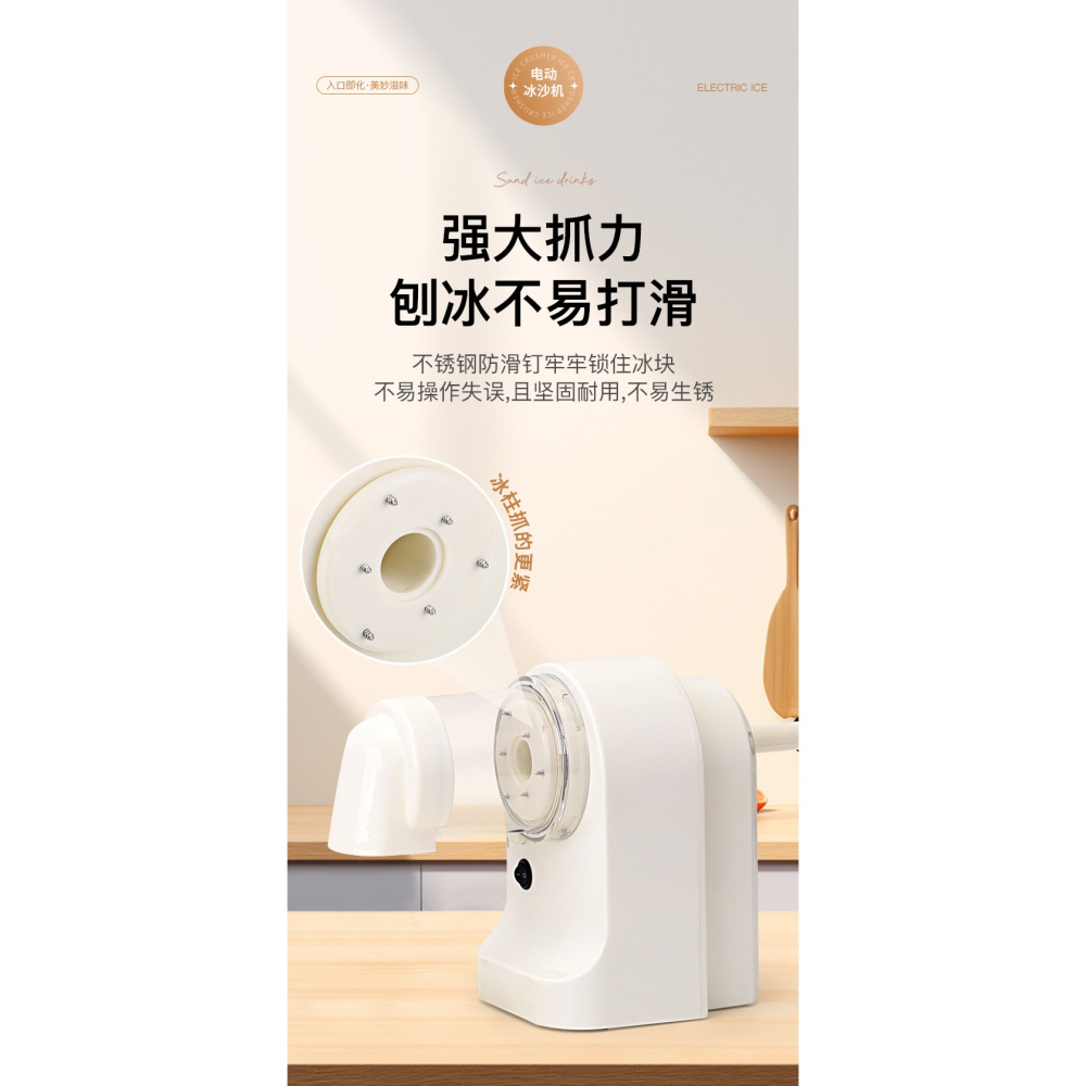 🇹🇼拉拉Lala＇s 自動無線便攜式電動綿綿沙冰機擺攤不插電碎冰充電款家用小型刨冰機-細節圖5