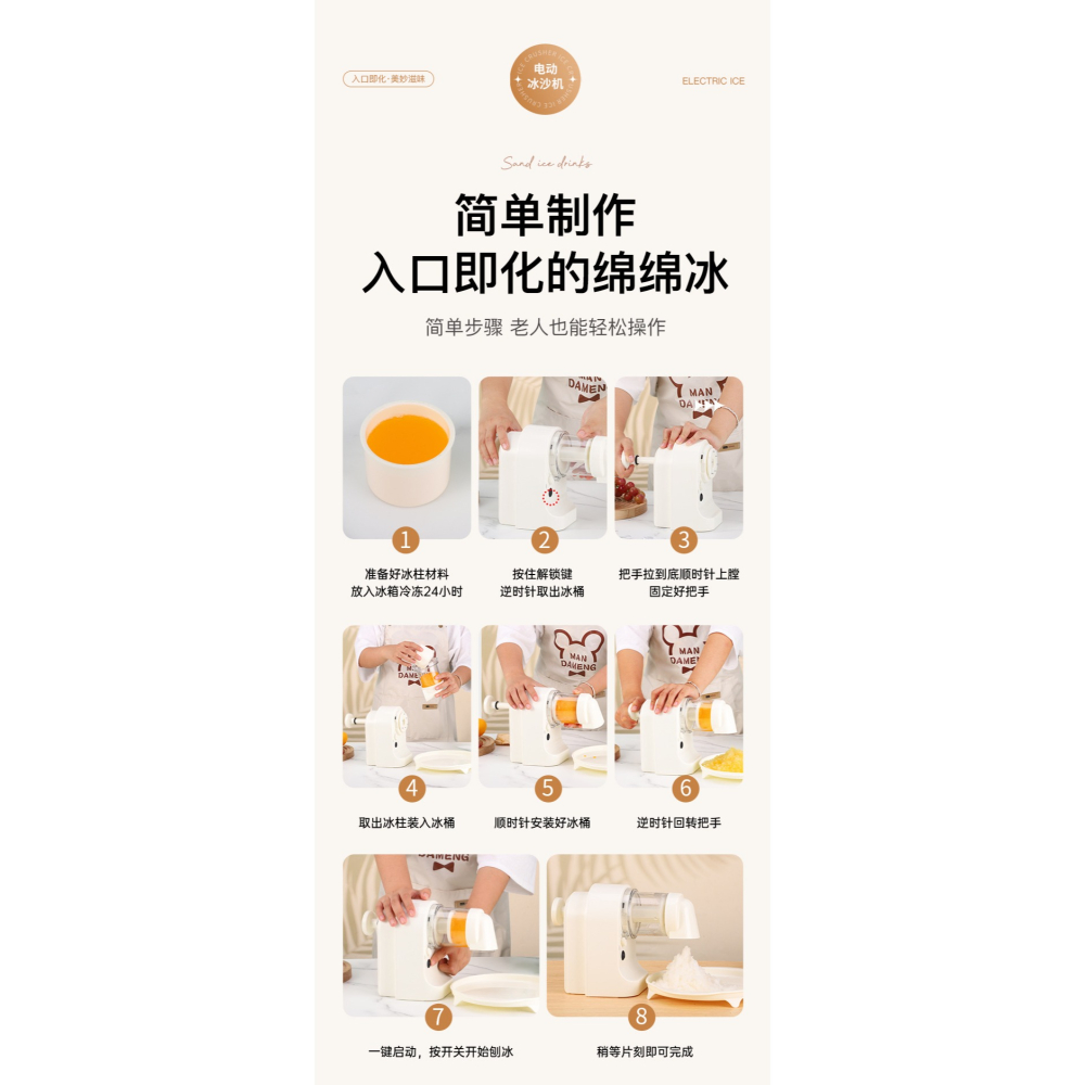 🇹🇼拉拉Lala＇s 自動無線便攜式電動綿綿沙冰機擺攤不插電碎冰充電款家用小型刨冰機-細節圖10