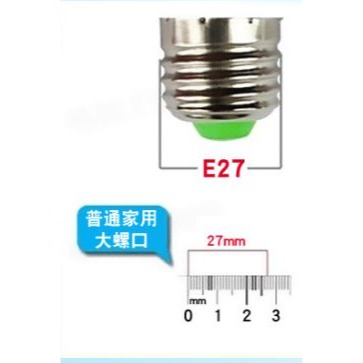 🇹🇼拉拉Lala＇s 人體感應燈座紅外線聲光控E27燈頭樓道86型智慧延時螺口明裝平燈座-細節圖4