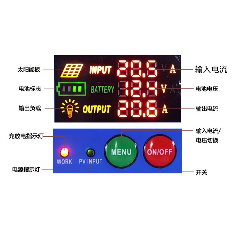 🇹🇼拉拉Lala＇s 太陽能控制器免設置彩色螢幕夜光顯示12V24V太陽能充電控制器光伏可顯示電流[01-2]-細節圖4
