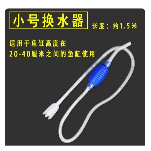 🇹🇼拉拉Lala＇s 魚缸換水器虹吸換水管吸糞吸便器手動清潔吸水器洗沙糞抽水器-細節圖5