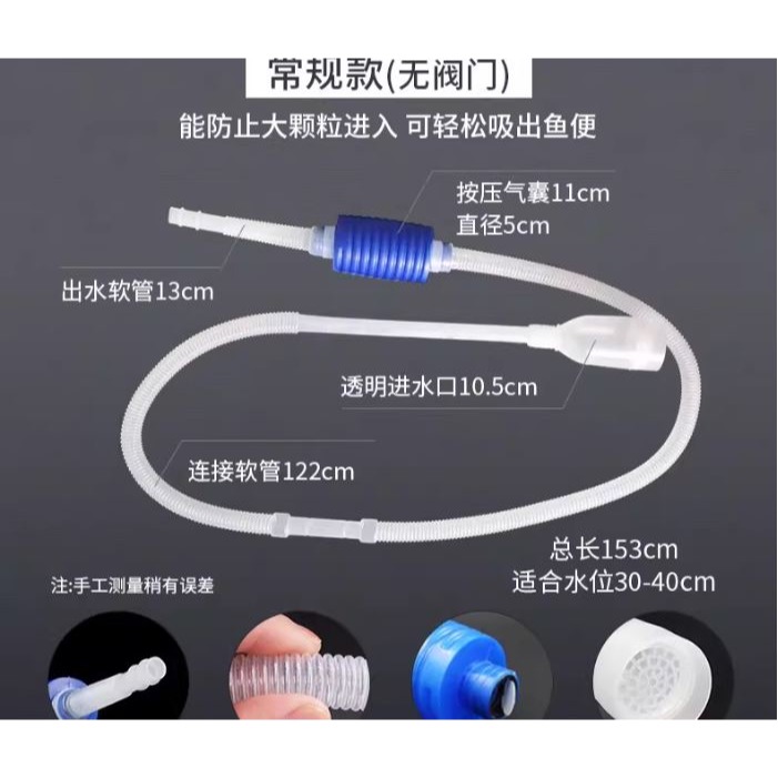 🇹🇼拉拉Lala＇s 魚缸換水器虹吸換水管吸糞吸便器手動清潔吸水器洗沙糞抽水器-細節圖6