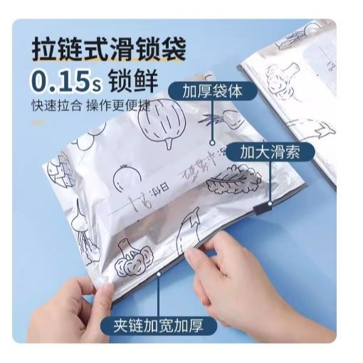 🇹🇼拉拉Lala＇s 鋁箔密封保鮮袋冰箱冷凍冷藏密封袋自封袋鋁箔鎖鮮袋封口分裝袋-細節圖6