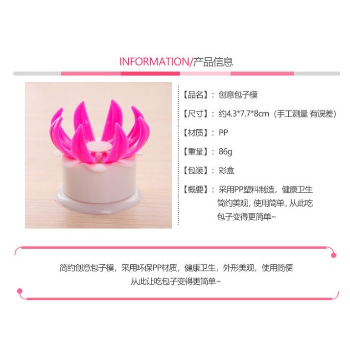 🇹🇼拉拉Lala＇s 家用包子器 手動捏包子夾包子製作模具 包子模 跑江湖產品/6-4-細節圖3