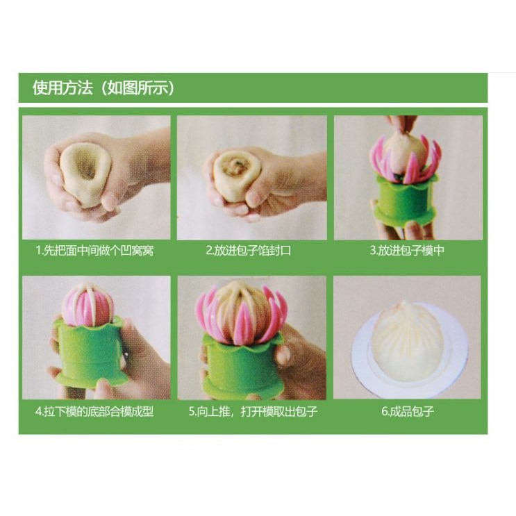 🇹🇼拉拉Lala＇s 家用包子器 手動捏包子夾包子製作模具 包子模 跑江湖產品/6-4-細節圖8