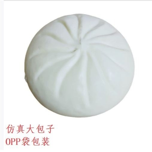 🇹🇼拉拉Lala＇s 大號模擬包子發洩捏捏樂慢回彈叉燒包假麵食小籠包/28-7-細節圖5