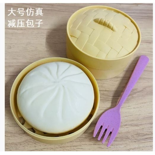 🇹🇼拉拉Lala＇s 大號模擬包子發洩捏捏樂慢回彈叉燒包假麵食小籠包/28-7-細節圖6